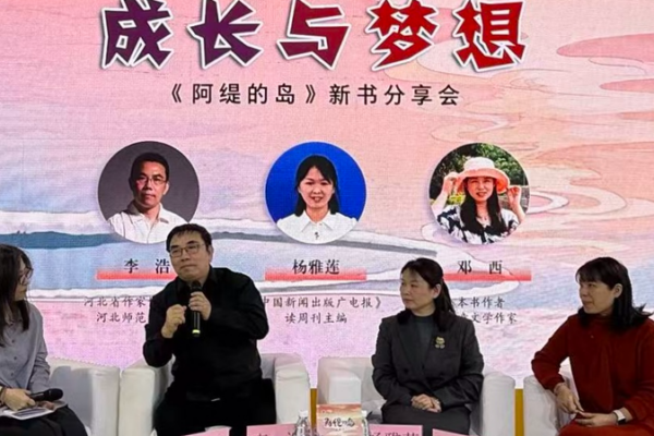 A_Ti_s_Island__Kids_Illuminate_Rural_Dreams