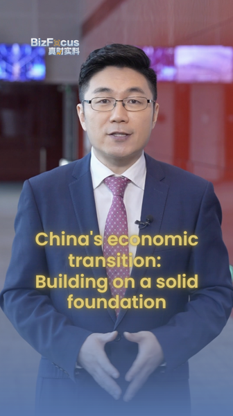 China’s Next Move: 15th Five-Year Plan’s Top Transformation Areas video poster