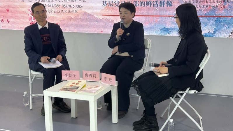 Beijing_s_Countryside_Goes_Viral__How_Tradition_Fuels_Rural_Tourism - Namaste Headlines Beijing_s_Countryside_Goes_Viral__How_Tradition_Fuels_Rural_Tourism