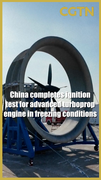 China’s 1,200 kW Turboprop Engine Ignites at –30 °C video poster