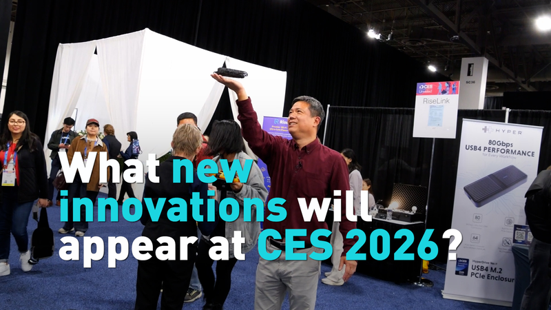CES_2026_Preview__5_Next_Gen_Innovations_to_Watch video poster