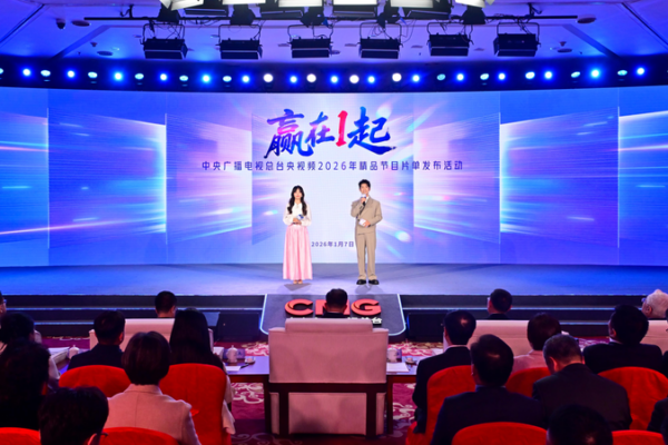 CMG_Unveils_2026_AI__Entertainment___Sports_Lineup