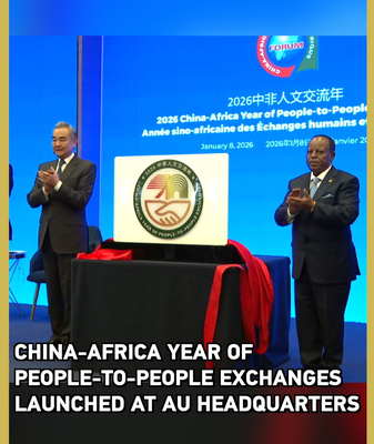 China_Africa_Year_of_People_to_People_Exchanges_Launches_at_AU_HQ video poster