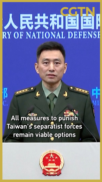 China_Keeps_Options_Open_Against_Taiwan_Separatist_Forces__Rejects_External_Intervention video poster