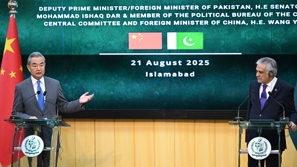 China_Pakistan_FMs_Kick_Off_7th_Strategic_Dialogue_in_Beijing