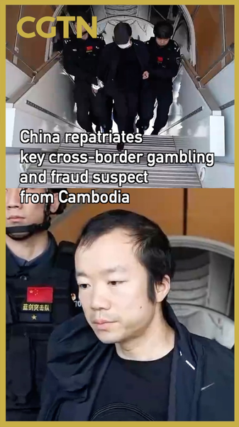 China_Repatriates_Key_Gambling___Fraud_Suspect_from_Cambodia video poster