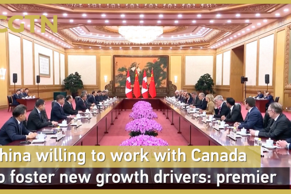 China__Canada_Forge_New_Growth_Drivers_in_Clean_Energy___Tech video poster