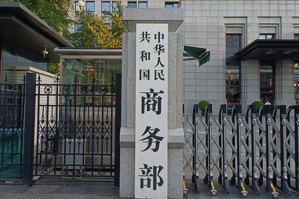 China_fires_back_at_EU_carbon_border_tax