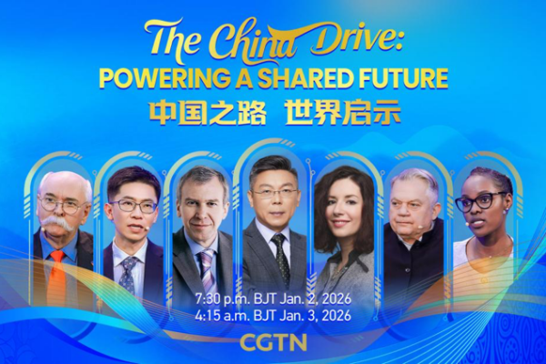 China_s_15th_Five_Year_Plan_Powers_Up_Domestic_Market___Global_Growth video poster