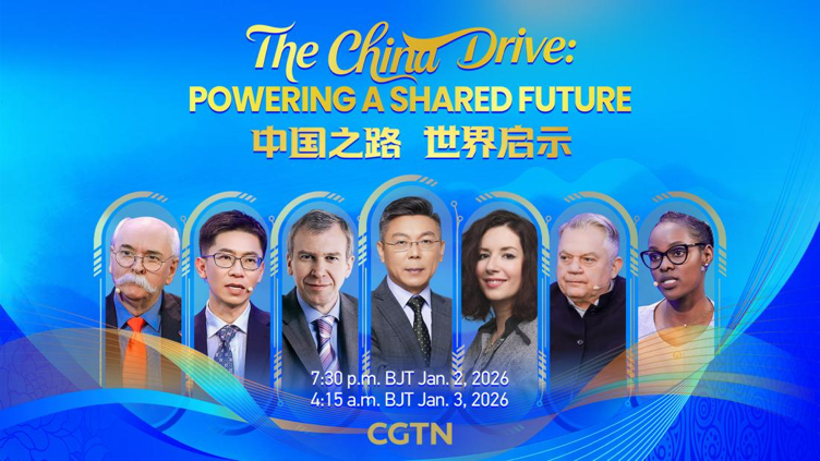 China_s_15th_Five_Year_Plan_Powers_Up_Domestic_Market___Global_Growth video poster