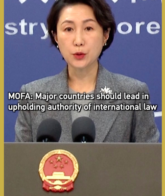 China_urges_major_powers_to_uphold_intl_law video poster
