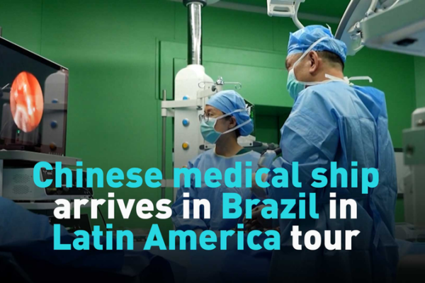Chinese_Naval_Hospital_Ship_Brings_Free_Healthcare_to_Rio video poster