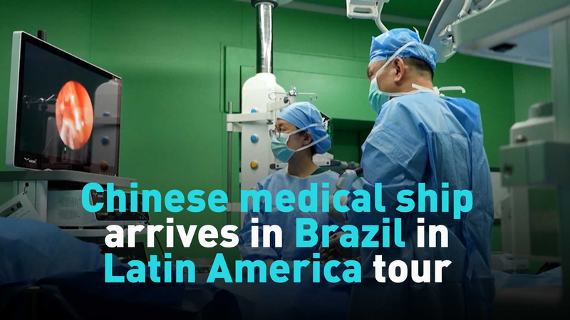 Chinese_Naval_Hospital_Ship_Brings_Free_Healthcare_to_Rio_poster - Namaste Headlines Chinese_Naval_Hospital_Ship_Brings_Free_Healthcare_to_Rio video poster