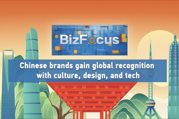 Culture__Design___Tech__How_Chinese_Brands_Are_Winning_the_World video poster