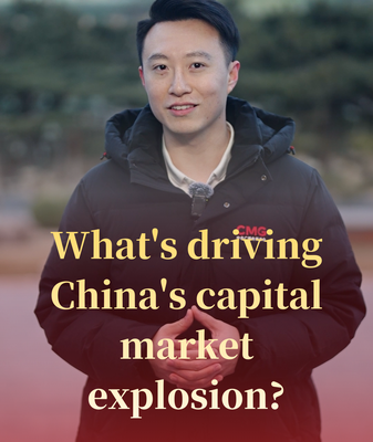Inside China’s A-Share Boom: What’s Driving the Record Day? video poster