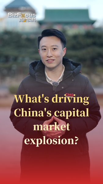 Inside China’s A-Share Boom: What’s Driving the Record Day? video poster