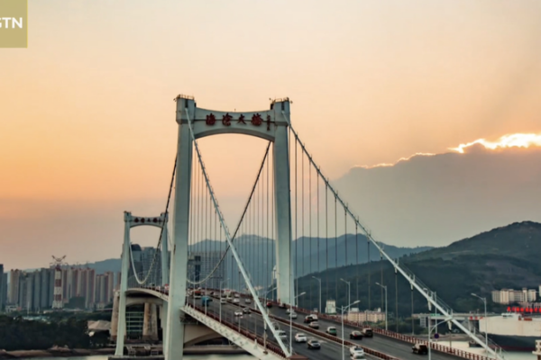 Fujian’s Investment Surge: Why Global Founders Are Flocking In video poster