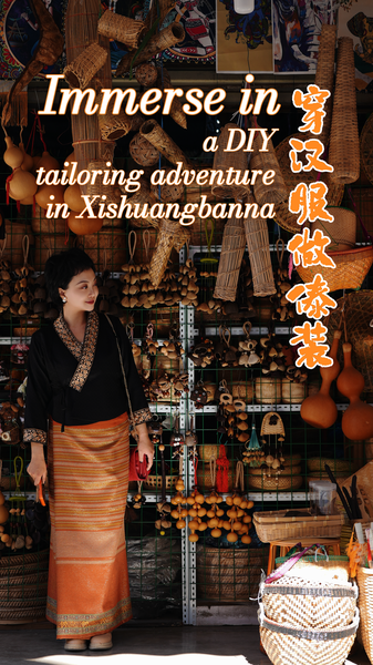 DIY_Dai_Style__Tailor_Your_Own_Traditional_Outfit_in_Xishuangbanna_poster - Namaste Headlines DIY_Dai_Style__Tailor_Your_Own_Traditional_Outfit_in_Xishuangbanna video poster