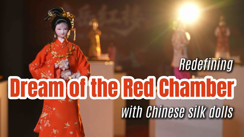 Beijing Silk Dolls Bring Dream of the Red Chamber to Life 🎎✨ video poster