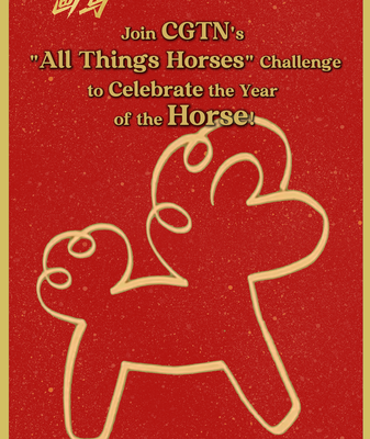 Discover_Horse_Imagery_in_Chinese_Art_Ahead_of_Year_of_the_Horse video poster