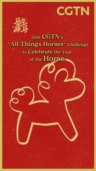 Discover_Horse_Imagery_in_Chinese_Art_Ahead_of_Year_of_the_Horse video poster