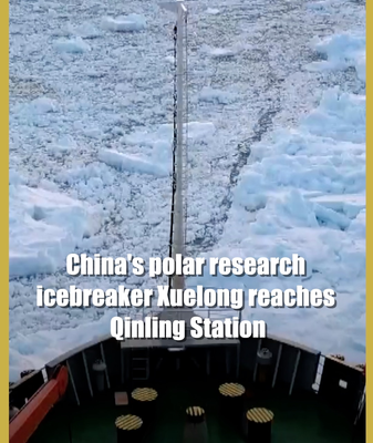 China's Xuelong Icebreaker Reaches Qinling Station 🧊🚢 video poster