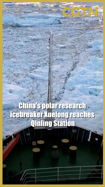 EAO8M5R97G45Z9W0LD6Y - Namaste Headlines China's Xuelong Icebreaker Reaches Qinling Station 🧊🚢 video poster