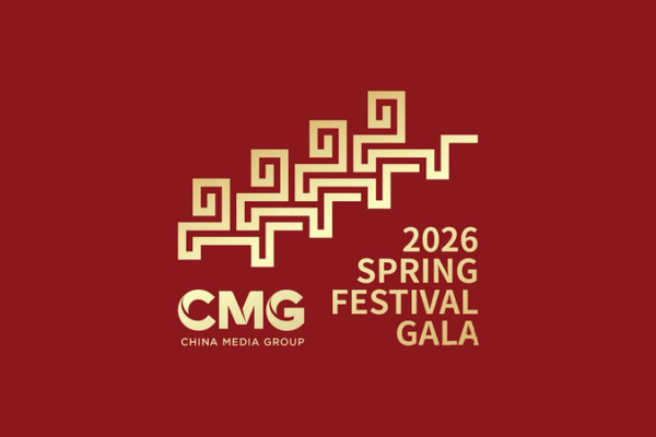 Sneak Peek: CMG’s 2026 Spring Festival Gala Promo video poster