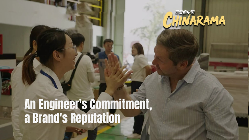 Engineer_Ban_Zhe_Builds_Brand_Reputation_in_Moscow video poster