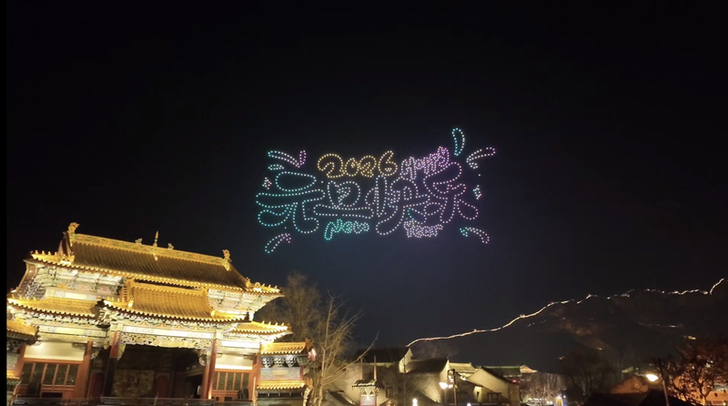 Epic_Great_Wall_Light___Drone_Show_Rings_in_2026_poster - Namaste Headlines Epic_Great_Wall_Light___Drone_Show_Rings_in_2026 video poster
