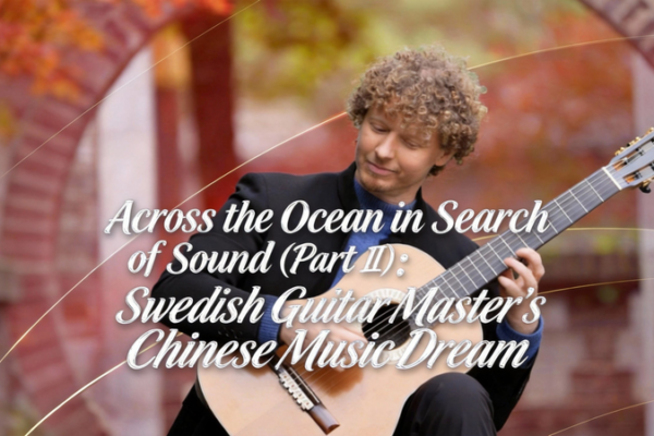 Swedish Guitar Master’s Music Dream in Zheng'an, China’s Guitar Capital video poster