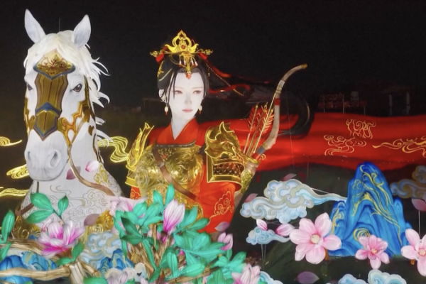 Zigong’s Mythic Lantern Show Lights Up Year of the Horse video poster