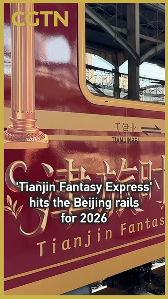 Tianjin Fantasy Express: China’s First Immersive Cultural Train video poster