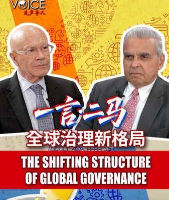 Global_Governance_at_a_Crossroads__Adapting_to_Asia_s_Rising_Influence video poster