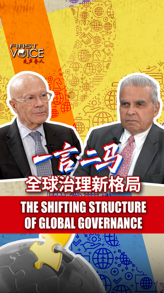 Global_Governance_at_a_Crossroads__Adapting_to_Asia_s_Rising_Influence_poster - Namaste Headlines Global_Governance_at_a_Crossroads__Adapting_to_Asia_s_Rising_Influence video poster