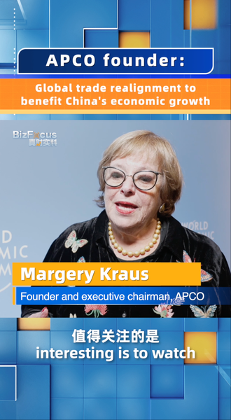 Global_Trade_Realignment_Seen_Boosting_China_s_Growth__APCO_s_Margery_Kraus video poster