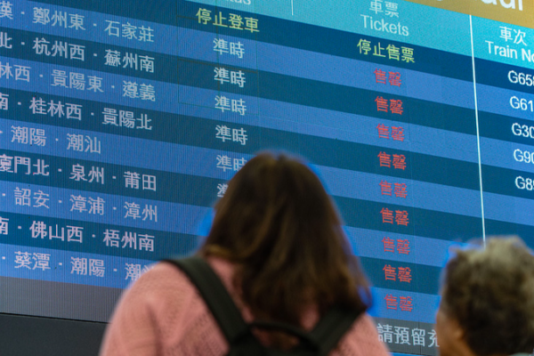 HK_High_Speed_Rail_Expands__16_New_Mainland_Stops_from_Jan_26