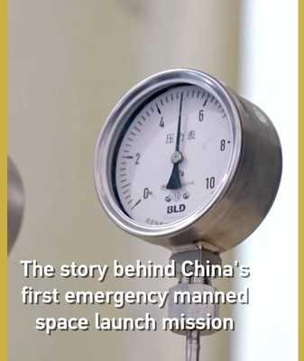 Inside_China_s_First_Emergency_Manned_Space_Launch__Shenzhou_22 video poster