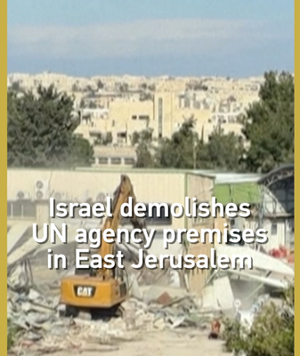 Israel_Demolishes_UNRWA_Buildings_in_East_Jerusalem__UN_Condemns video poster