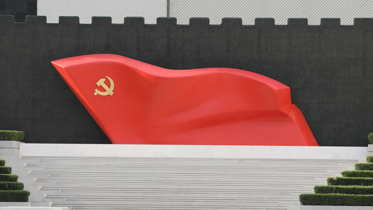 China’s CPC Taps AI, Big Data to Tighten Party Discipline