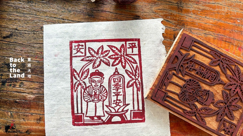 Jia_Ma_Prints__Ancient_Bai_Art_Goes_Viral_in_Dali - Namaste Headlines Jia_Ma_Prints__Ancient_Bai_Art_Goes_Viral_in_Dali