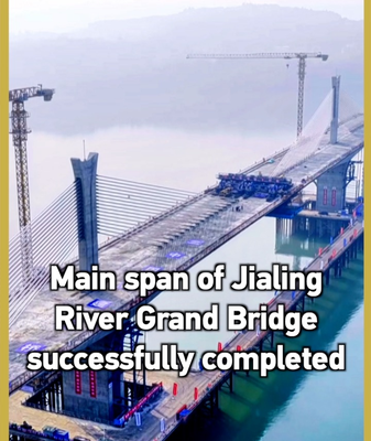 Jialing_River_Bridge_Main_Span_Completed__Travel_Time_Slashed video poster