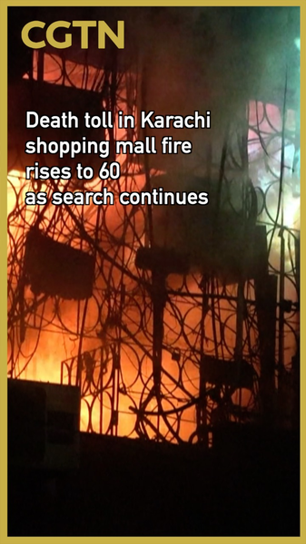 Karachi_Mall_Fire_Death_Toll_Climbs_to_60_Amid_Ongoing_Rescue_Efforts video poster