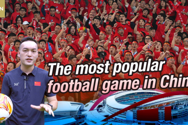 How Jiangsu’s 'Suchao' League Went Viral in Summer 2025 video poster
