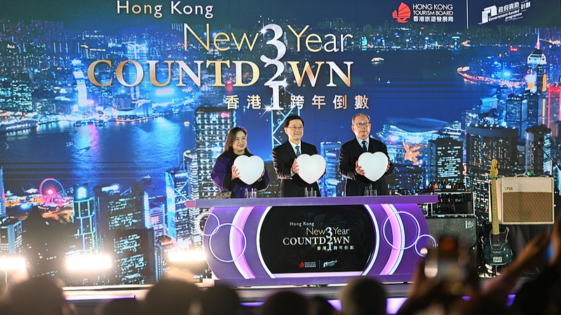 John Lee’s 2026 New Year Message: Security, Happiness & Sci-Tech Boost