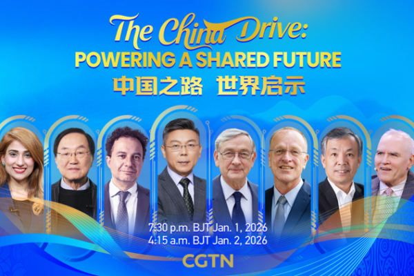 China’s 15th Five-Year Plan: Tech Innovation Fuels Quality Growth video poster