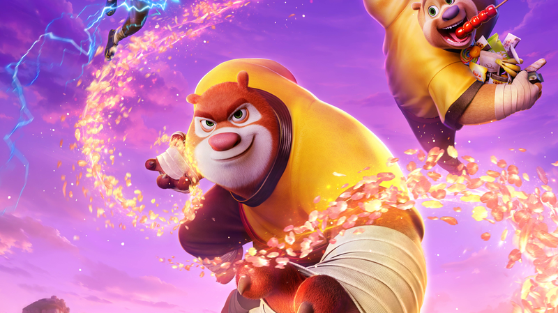New_Boonie_Bears_Film_The_Hidden_Protector_Joins_2026_Chinese_New_Year_Lineup