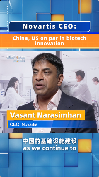 Novartis_CEO__China_Now_Matches_US_in_Biotech_Innovation video poster