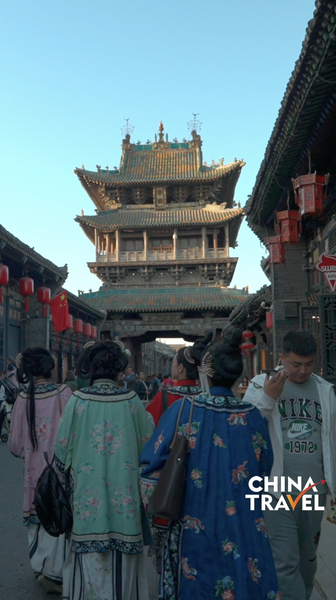 Pingyao_Ancient_City__Exploring_a_Ming_Qing_Time_Capsule video poster