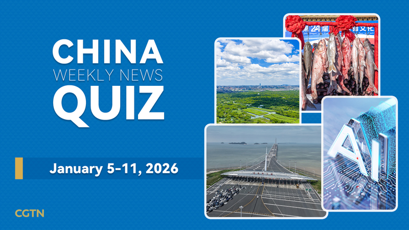 China Weekly News Quiz: Jan 5–11, 2026